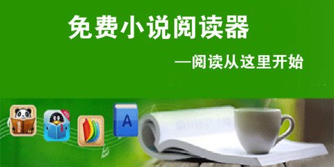 在菲律宾黑名单是通过移民局去办理洗黑吗？